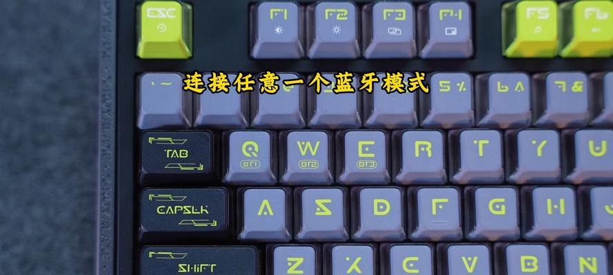 电脑的蓝牙连接方式是什么？如何解决连接问题？  第2张