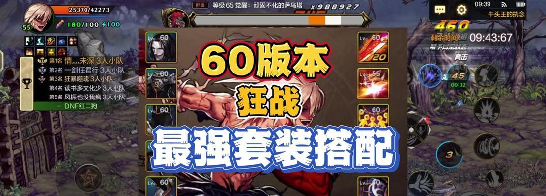 DNF元素师技能详解？如何掌握元素师的技能组合？  第1张