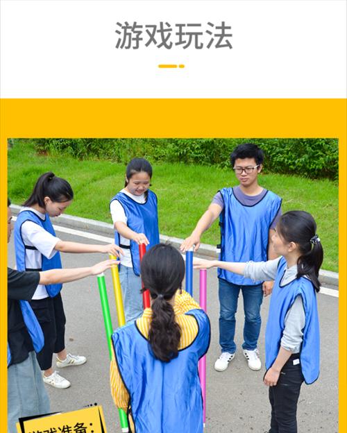 团队趣味活动游戏大全有哪些？如何策划一场成功的团队活动？  第1张