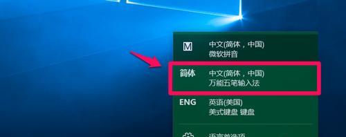 如何恢复电脑右下角的输入法？遇到问题怎么办？  第3张