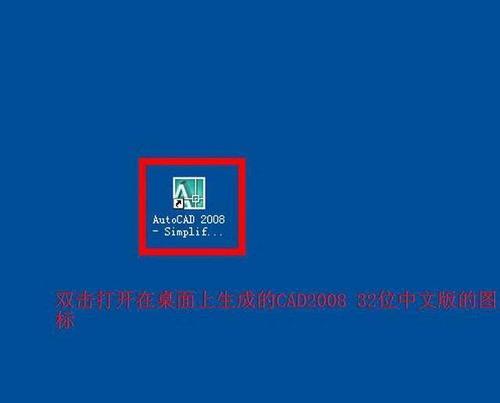 安装CAD时激活码错误怎么办？有效处理措施有哪些？  第2张