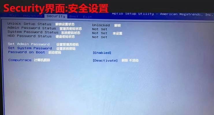 如何正确设置各种主板的BIOS中文界面？图解教程在哪里找？  第2张