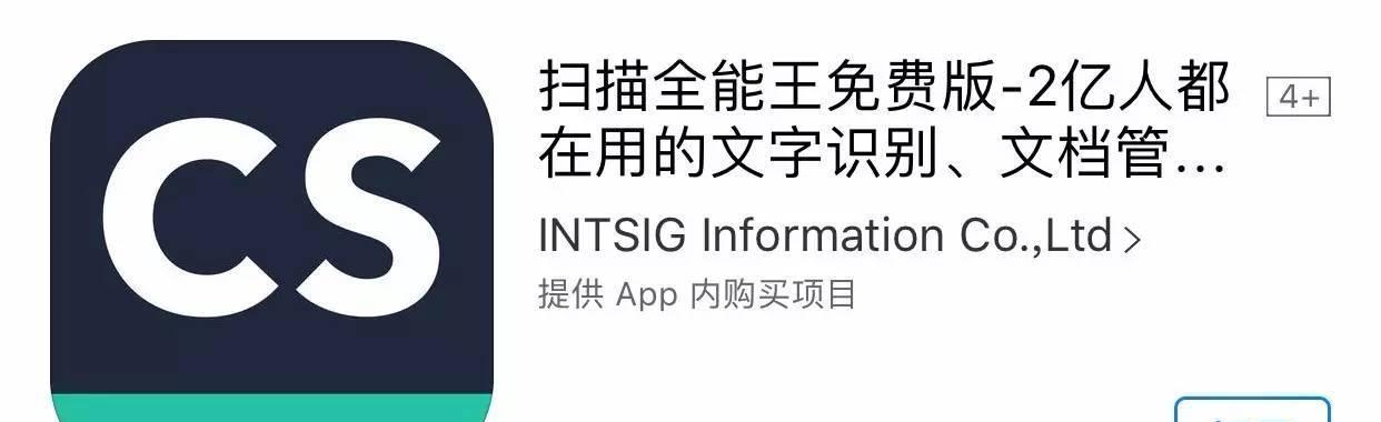 分享3个音频压缩app？哪个最好用？如何选择适合自己的？  第1张