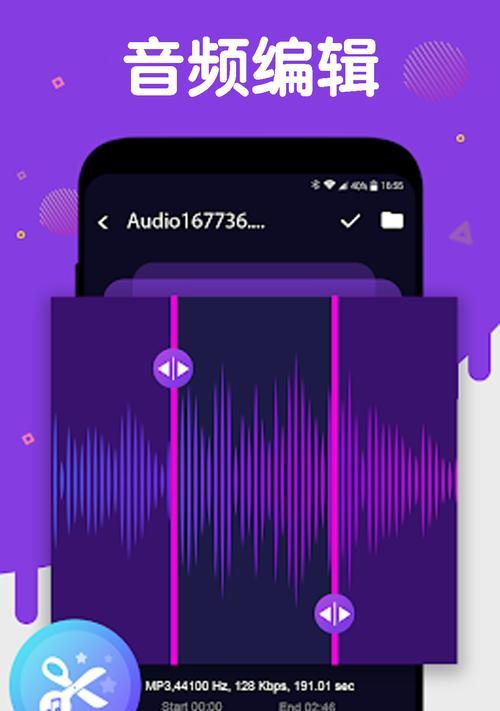 分享3个音频压缩app？哪个最好用？如何选择适合自己的？  第2张