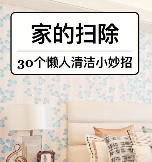 如何彻底清除电脑病毒？这些小妙招你都知道吗？  第2张