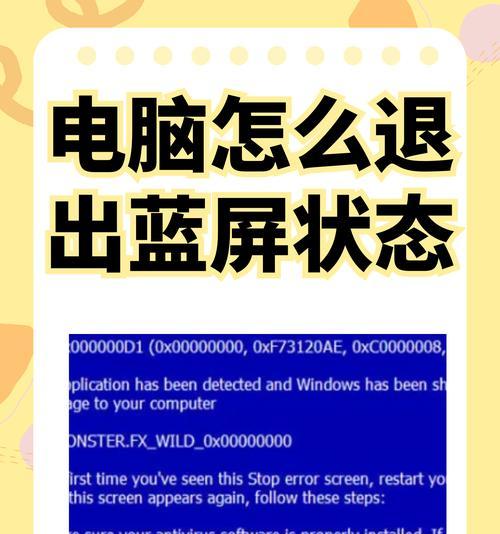 电脑提示重启怎么办？有哪些有效的解决措施？  第3张