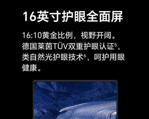 国内笔记本电脑品牌排行是怎样的？如何选择适合自己的品牌？  第2张