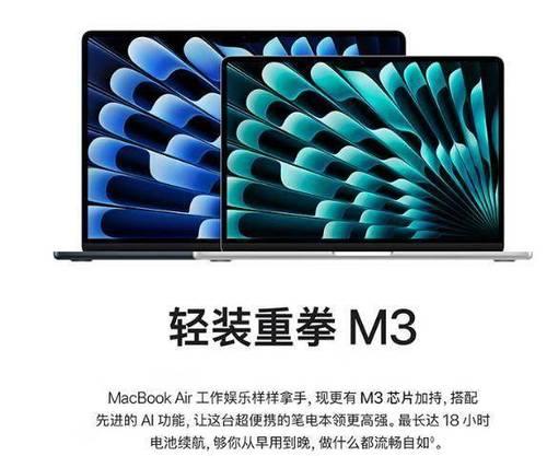 国内笔记本电脑品牌排行是怎样的？如何选择适合自己的品牌？  第1张