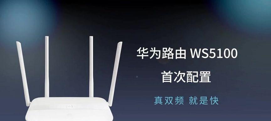 路由器如何设置穿墙模式？穿墙模式设置后效果如何？  第3张
