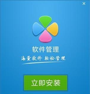 电脑管理软件排行榜2024：哪款最适合您？常见问题解答？  第2张