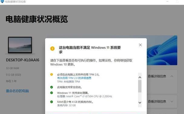 如何制作电脑系统u盘？制作过程中常见问题有哪些？  第1张