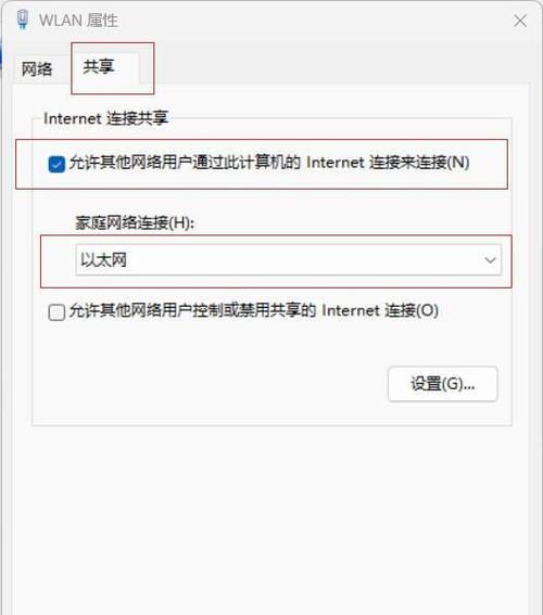 家用台式电脑连wifi的方法是什么？遇到连接问题该如何解决？  第1张