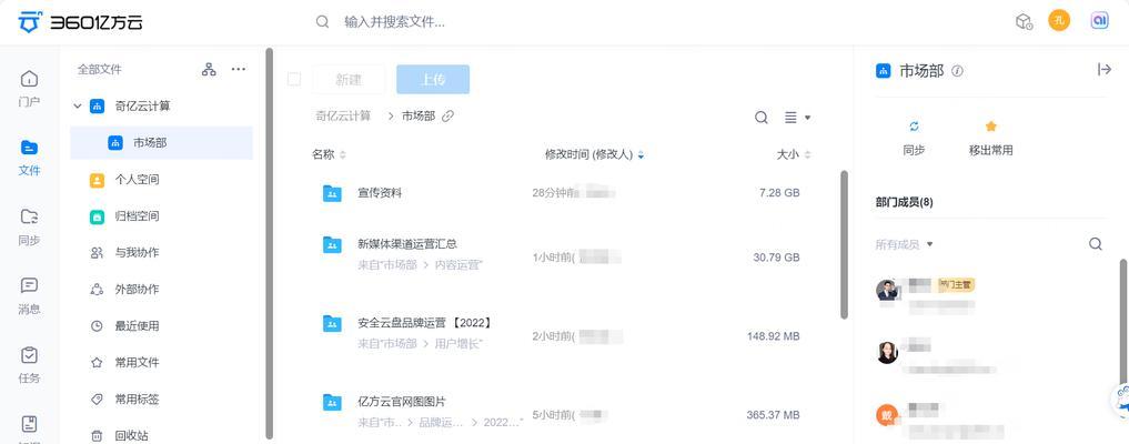如何读取另一台电脑的共享文件？遇到权限问题怎么办？  第3张