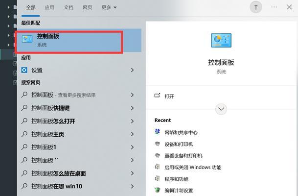 打印机脱机了怎么办？分享处理打印机脱机状态的有效方法？  第2张