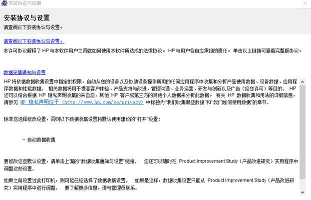 打印机脱机了怎么办？分享处理打印机脱机状态的有效方法？  第3张