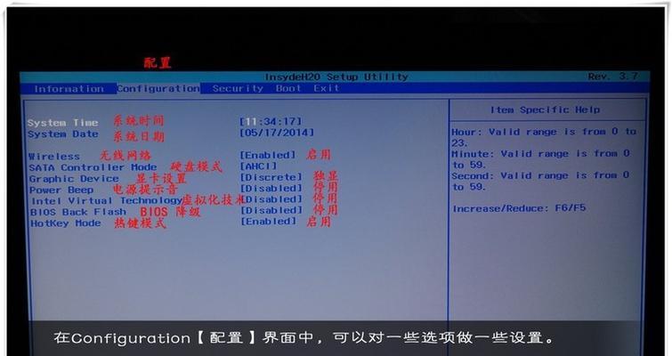 笔记本电脑一键还原软件排行？如何选择最适合的还原工具？  第2张