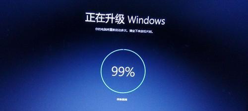台式电脑如何自己升级win10？升级过程中会遇到哪些常见问题？  第2张