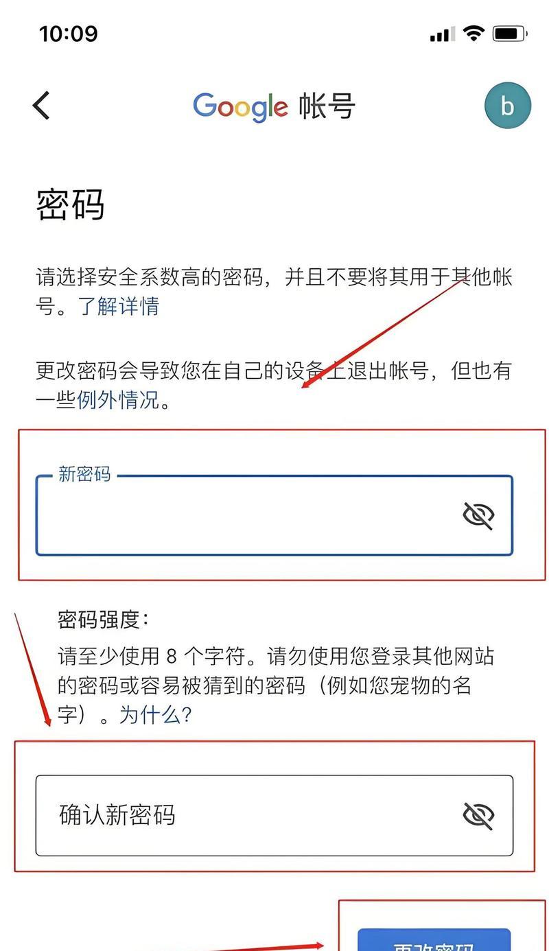 如何快速解除手机锁屏密码？常见问题及解决方法是什么？  第2张