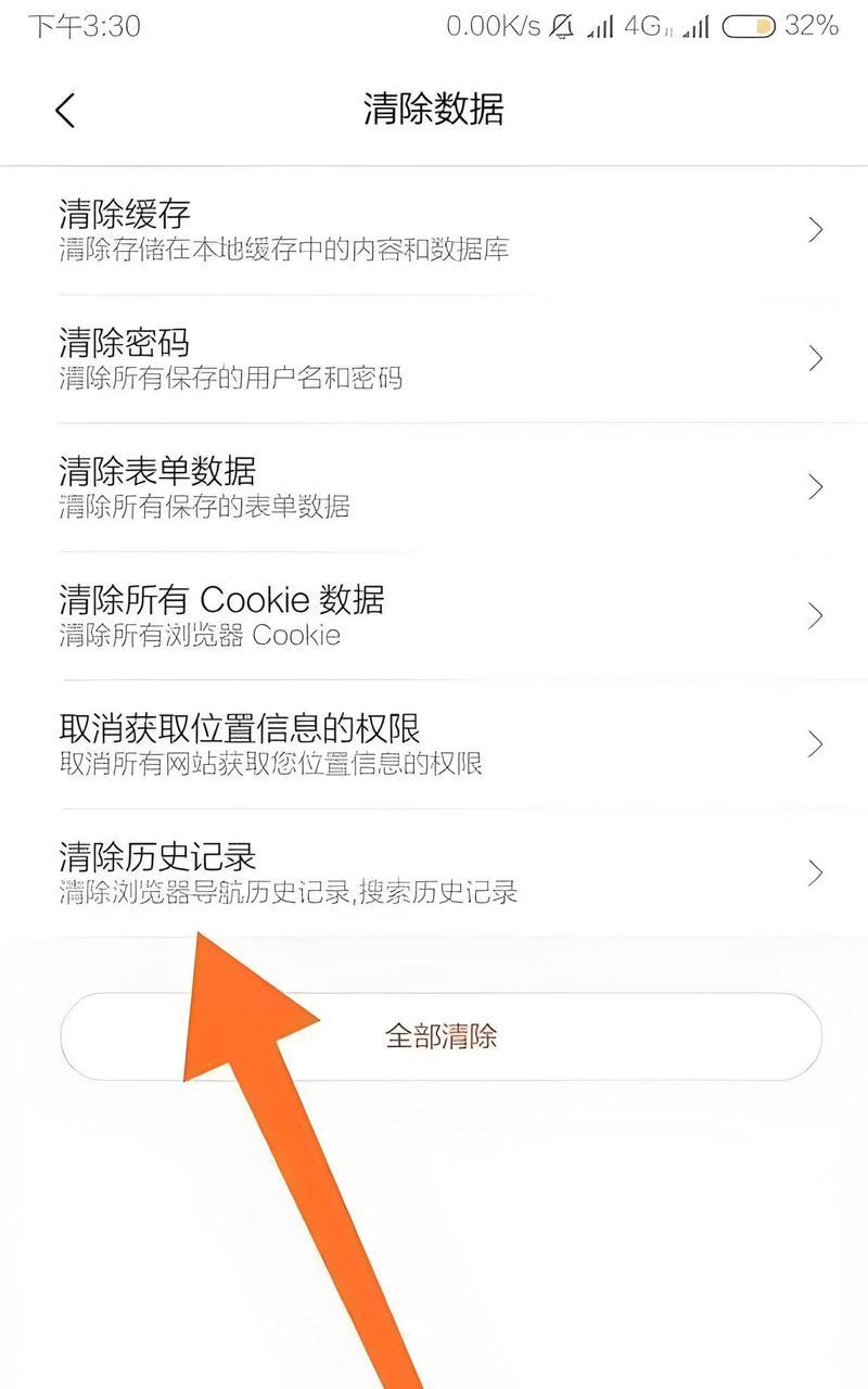 手机忘记密码解锁最简单方法是什么？如何快速恢复手机访问权限？  第1张
