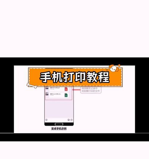 如何设置打印机进行无线网打印？常见问题有哪些？  第3张