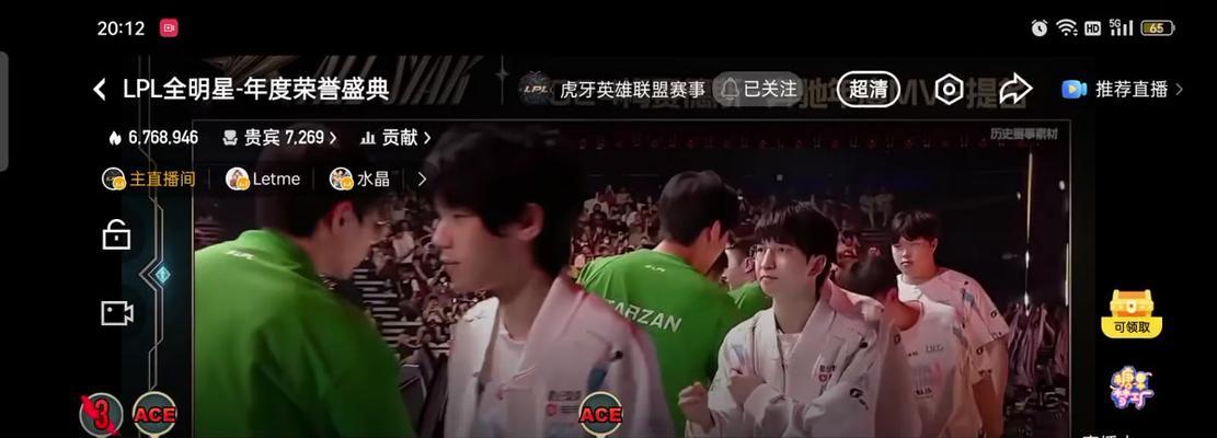 英雄联盟全明星比赛时间是什么时候？如何查看赛程安排？  第1张