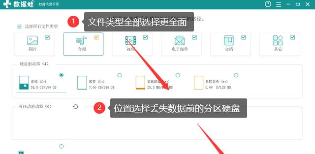 笔记本电脑硬盘分区教程图解？如何正确分区提高效率？  第3张