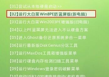 如何使用分区工具diskgenius？diskgenius教程中常见问题有哪些？  第1张