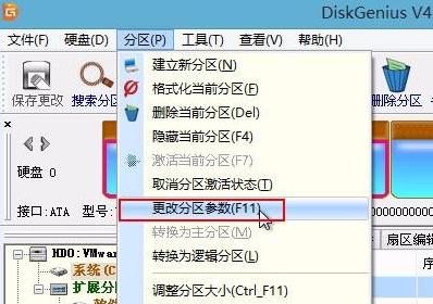 如何使用分区工具diskgenius？diskgenius教程中常见问题有哪些？  第2张