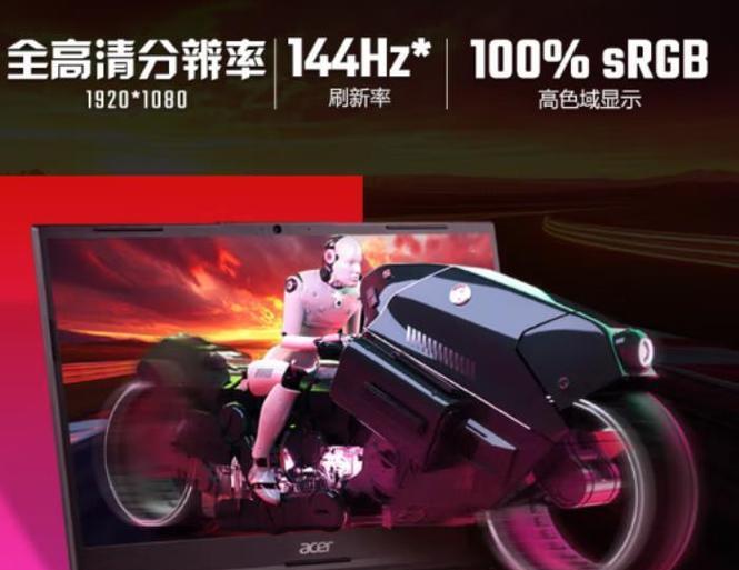 口碑最好的游戏笔记本电脑有哪些特点？如何选择适合自己的型号？  第1张