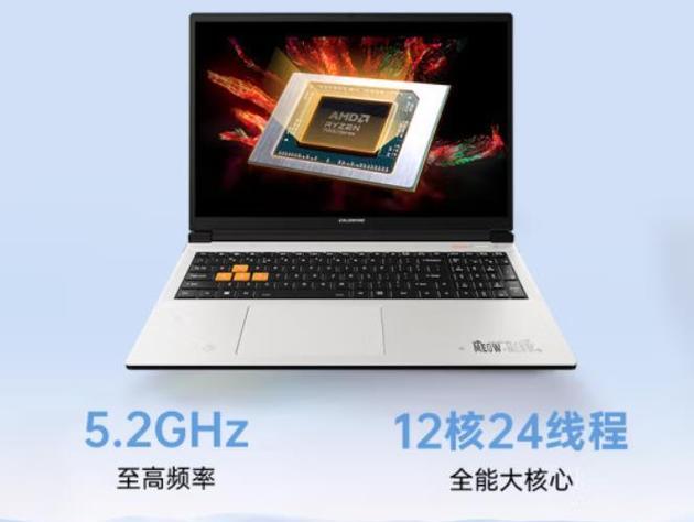 口碑最好的游戏笔记本电脑有哪些特点？如何选择适合自己的型号？  第3张