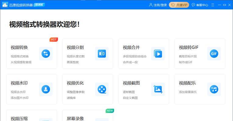 万能文件格式转换器推荐？如何选择最适合的转换工具？  第2张