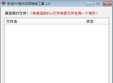 万能文件格式转换器推荐？如何选择最适合的转换工具？  第1张