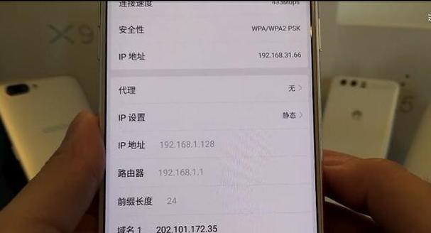 如何通过更改wifi设置来提高网速？有哪些有效秘籍？  第3张