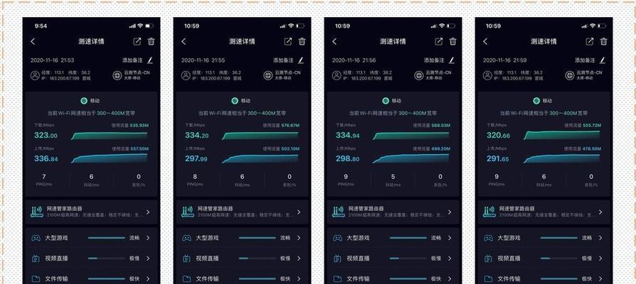 如何通过更改wifi设置来提高网速？有哪些有效秘籍？  第2张