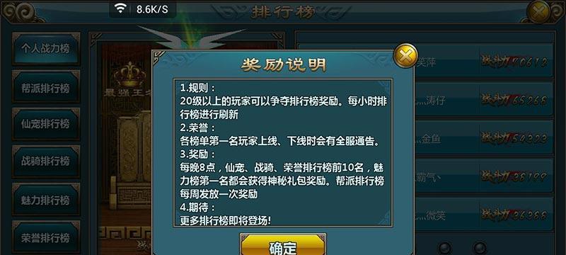 2024年十大动作手游排行榜有哪些？哪个最好玩？  第3张