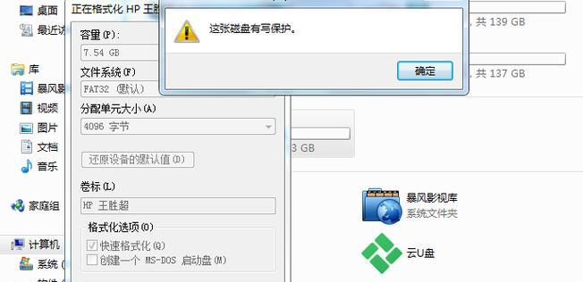 TF卡被写保护怎么解除？最简单的方法是什么？  第2张