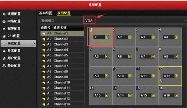玩游戏两边黑屏调节技巧？如何快速解决显示问题？  第1张