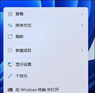 玩游戏两边黑屏调节技巧？如何快速解决显示问题？  第3张