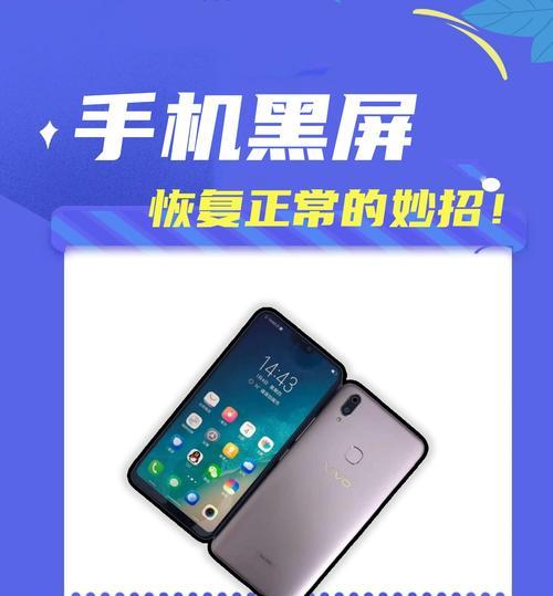 手机总是重启怎么办？有效处理措施有哪些？  第2张