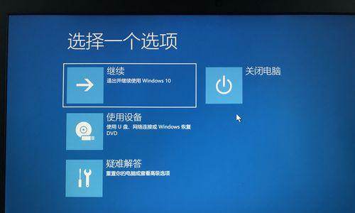 如何设置联想电脑的bios启动顺序？遇到问题怎么办？  第1张