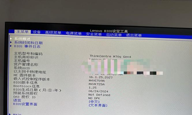 如何设置联想电脑的bios启动顺序？遇到问题怎么办？  第2张