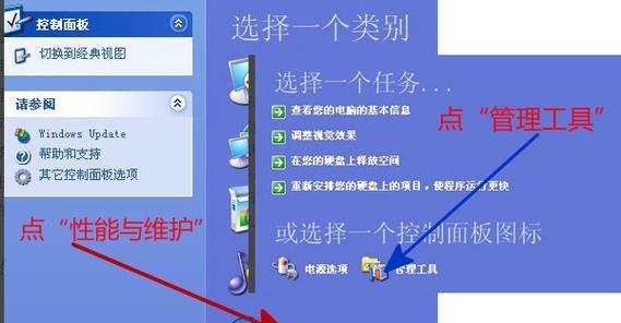 如何快速清理电脑垃圾步骤？有效步骤有哪些？  第1张
