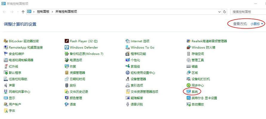 如何正确设置w7虚拟内存？遇到问题怎么办？  第1张