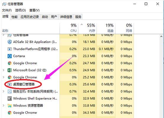 笔记本开始菜单打不开是什么原因？如何解决？  第3张
