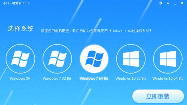 一键还原win7系统方法是什么？如何操作？  第1张