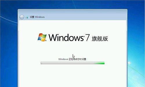 一键还原win7系统方法是什么？如何操作？  第2张