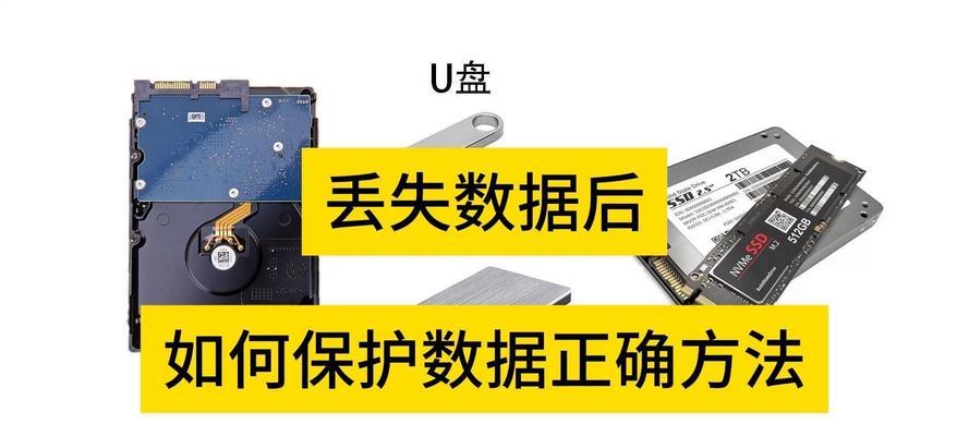 如何恢复U盘到原始容量？遇到容量减少怎么办？  第2张