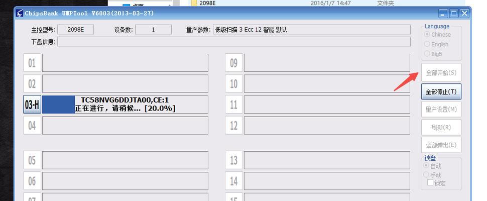 如何恢复U盘到原始容量？遇到容量减少怎么办？  第1张