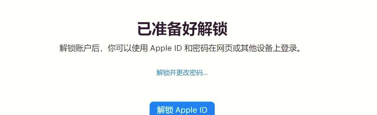 创建新的AppleID教程？步骤是什么？常见问题有哪些？  第3张