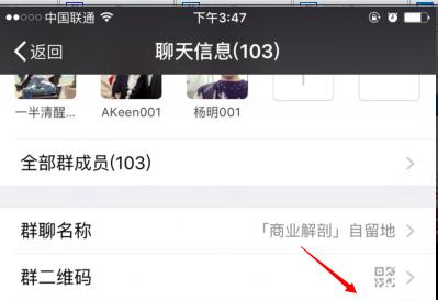 微信群一键群发软件推荐？如何提高群发效率和效果？  第1张